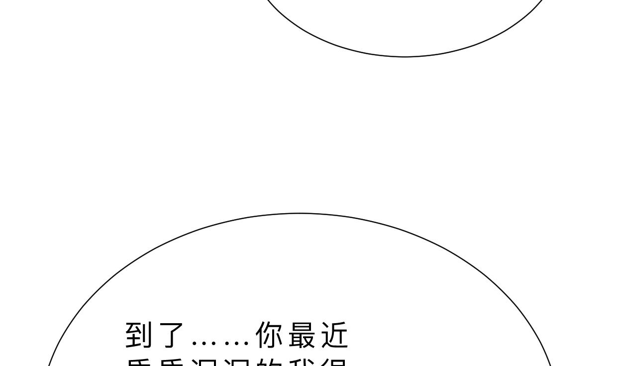 第413话 回来50