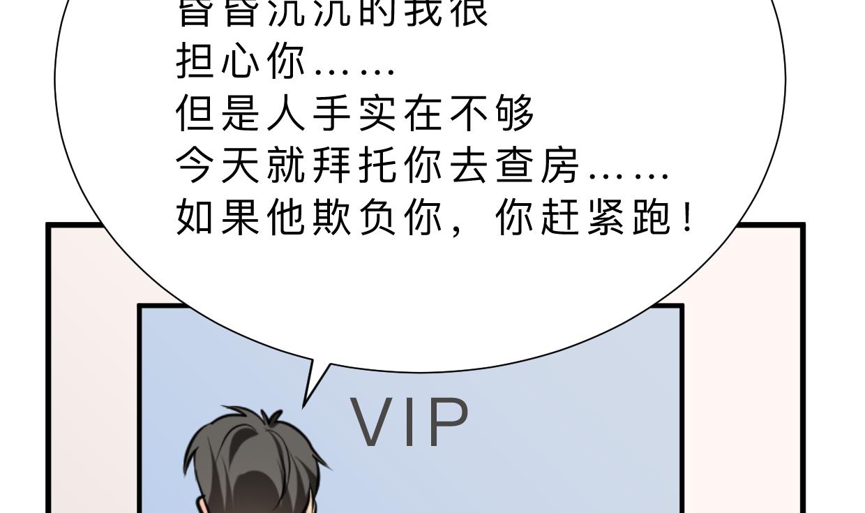 第413话 回来51