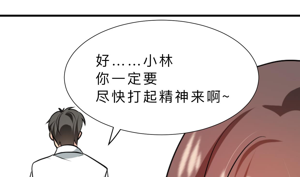 第413话 回来59