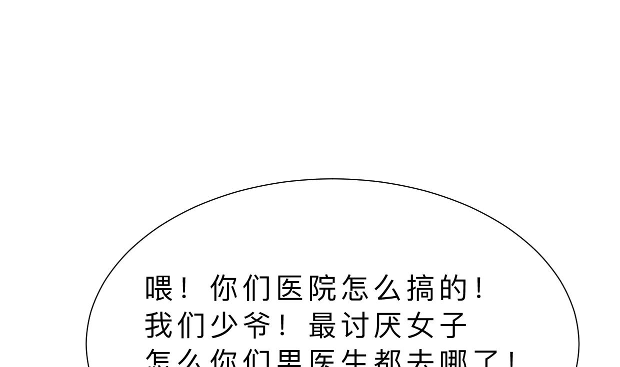 第413话 回来74