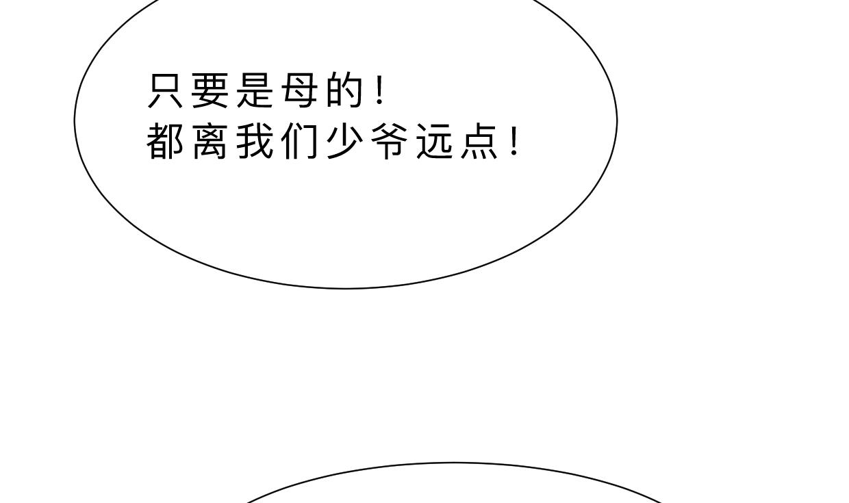 第413话 回来78