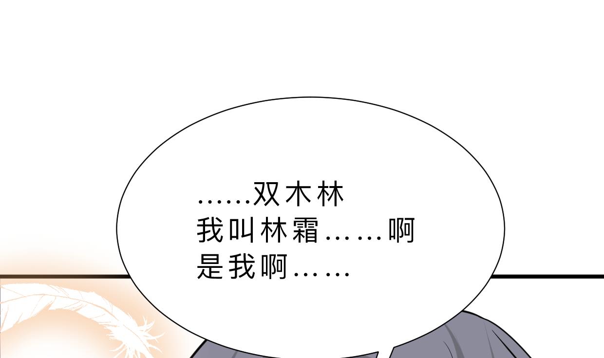 第414话 重逢11