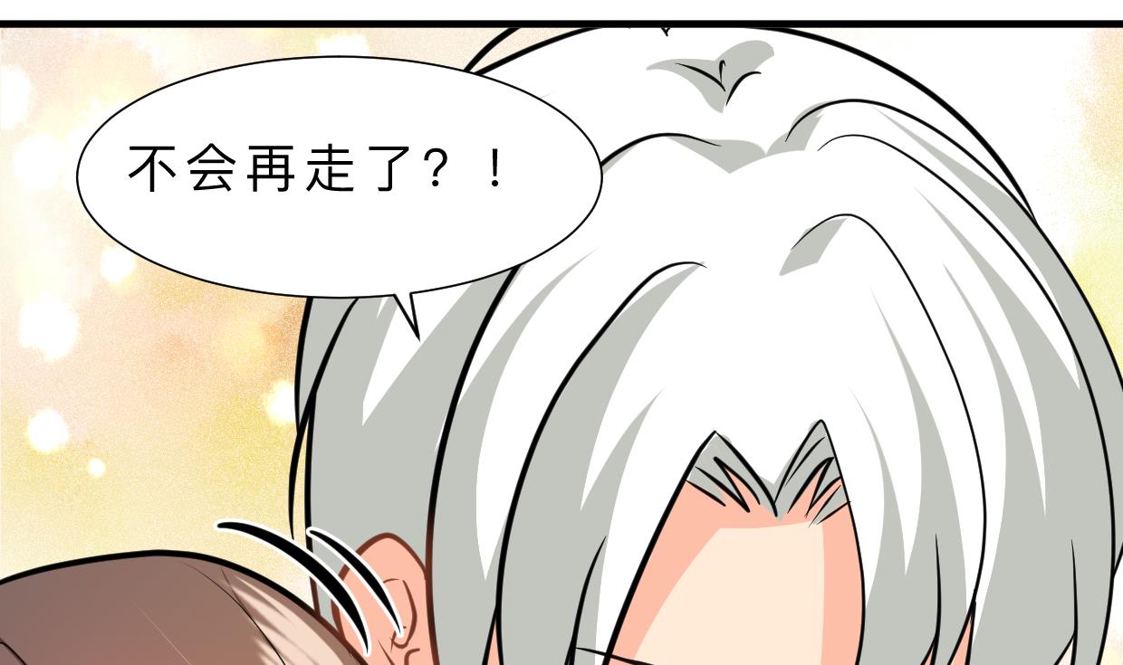 第414话 重逢16