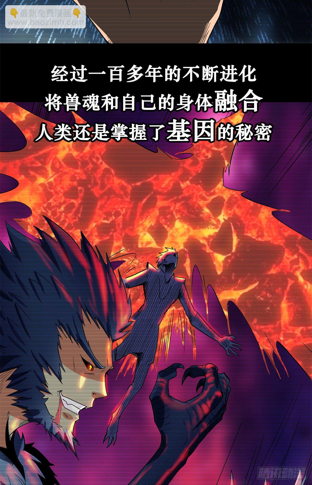 01 屁股狂魔10