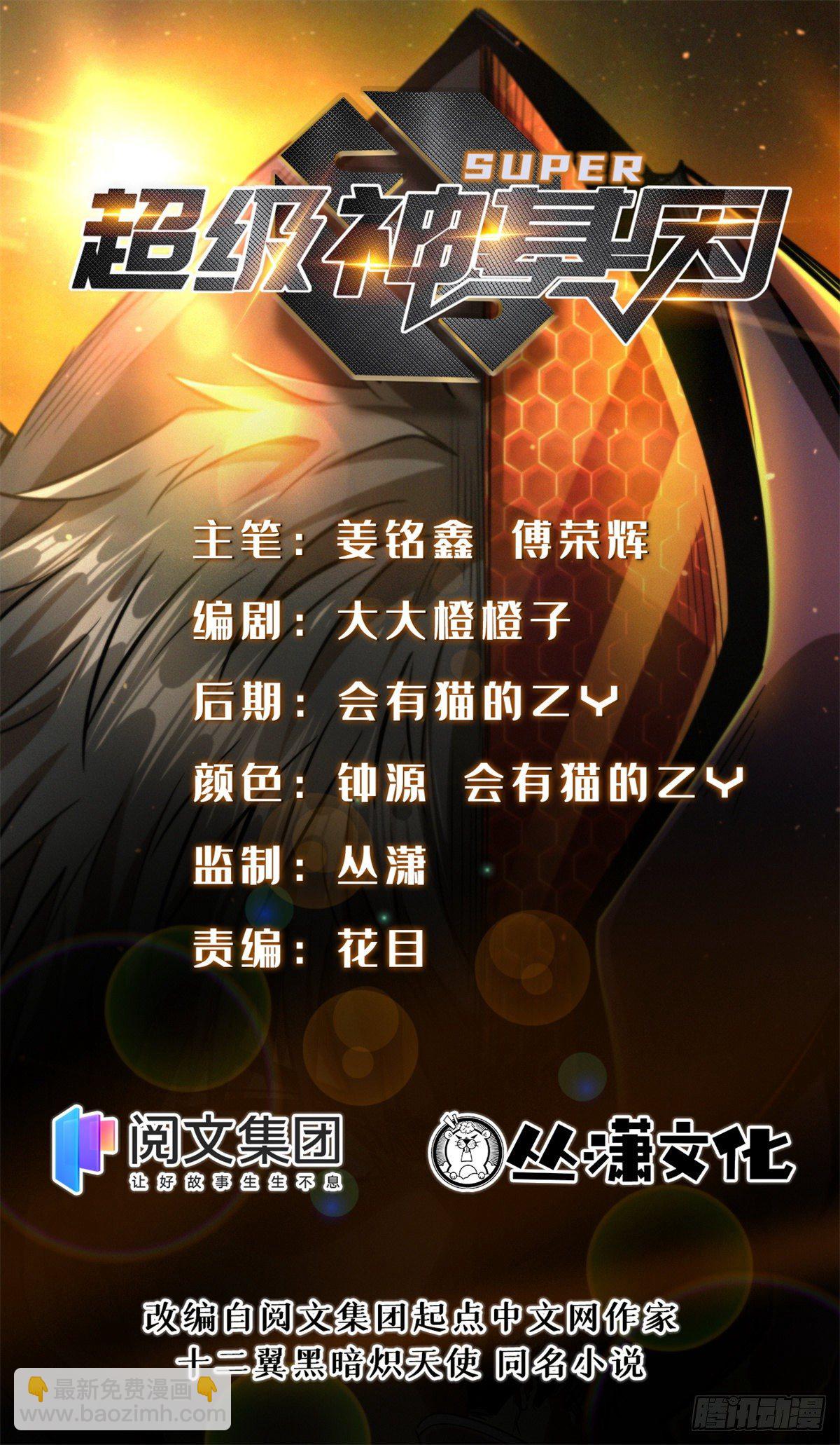 01 屁股狂魔13