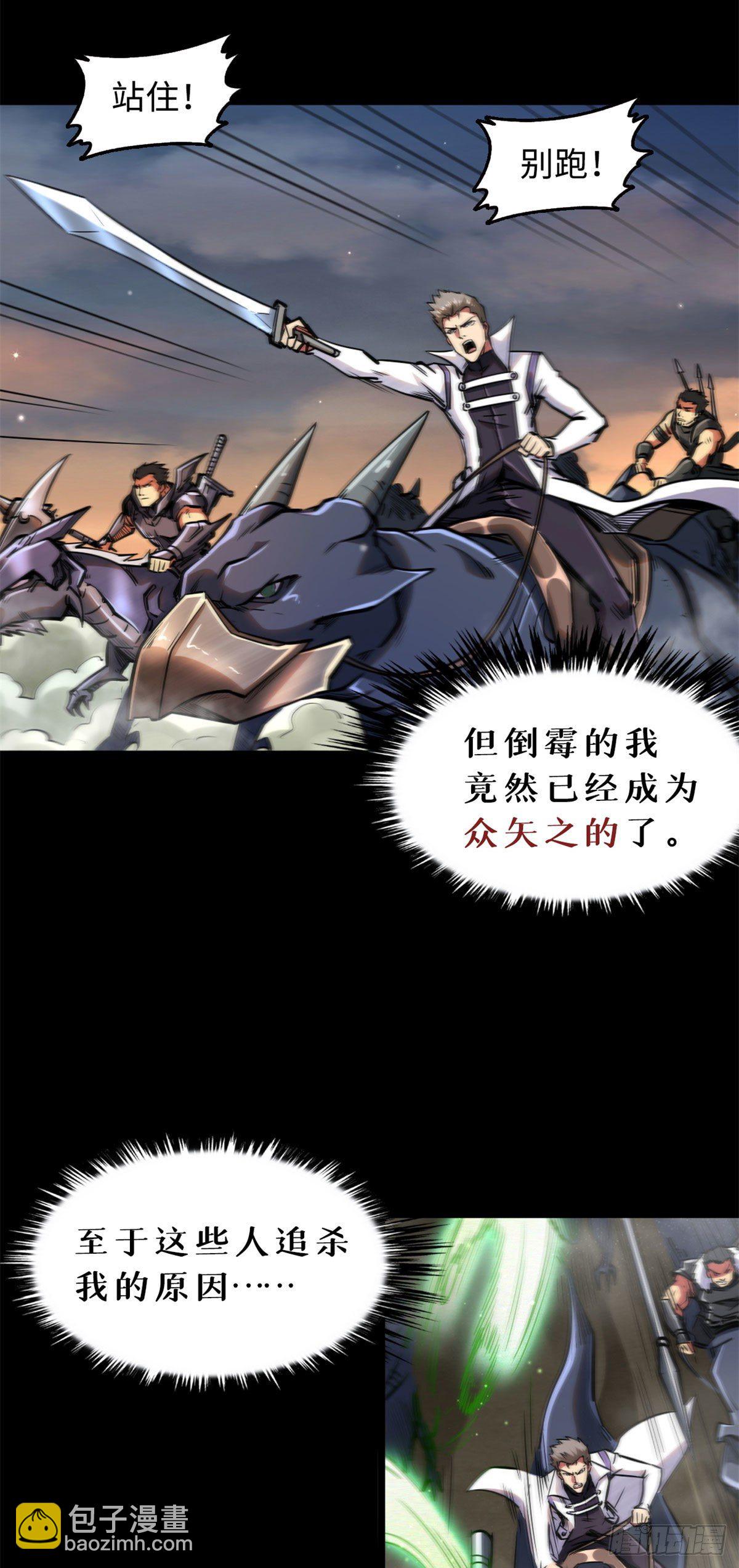 01 屁股狂魔16