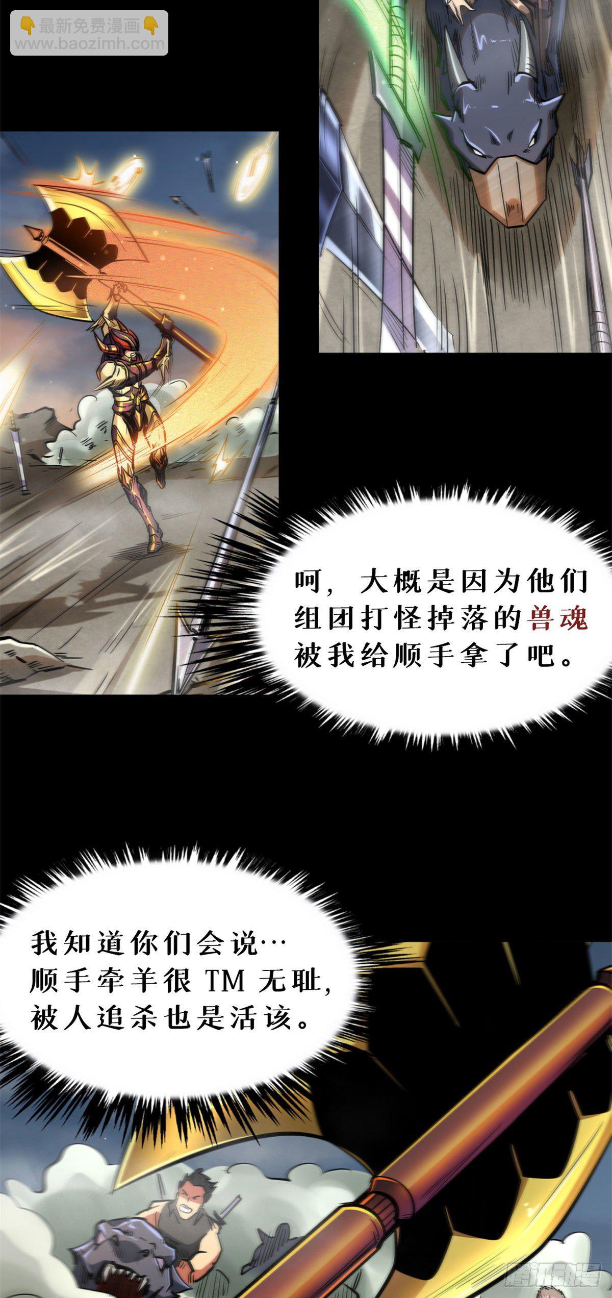 01 屁股狂魔17