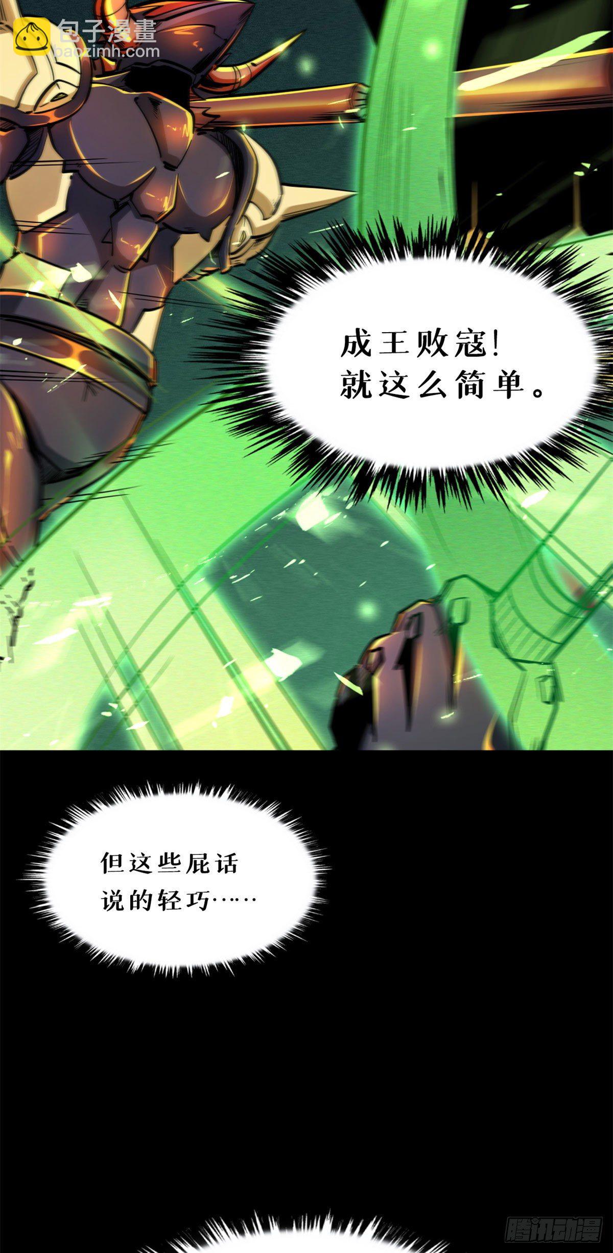 01 屁股狂魔19