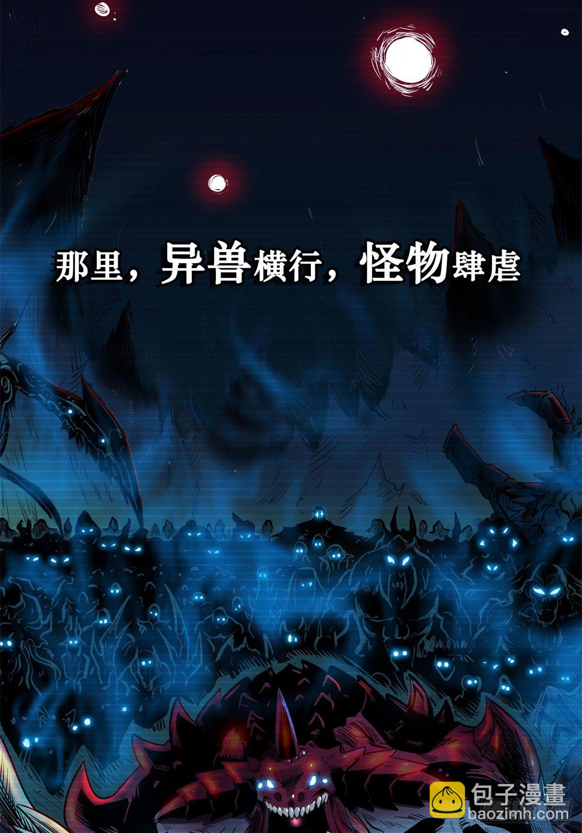 01 屁股狂魔2