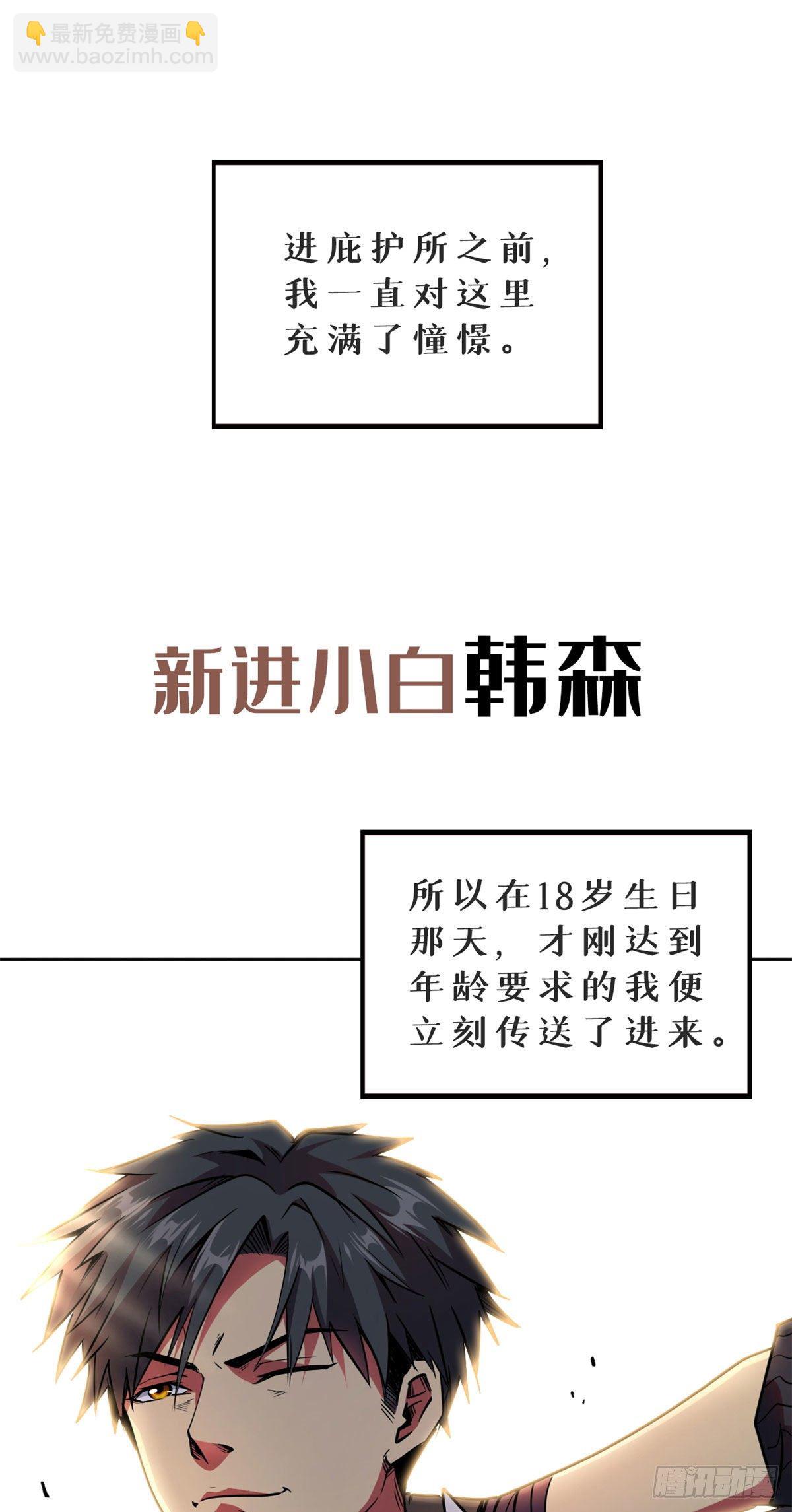 01 屁股狂魔22