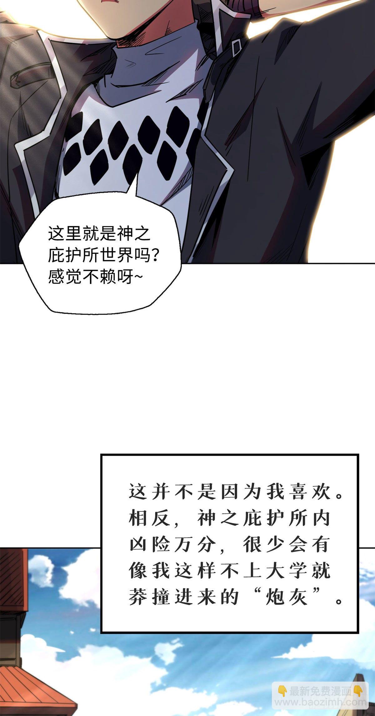01 屁股狂魔23