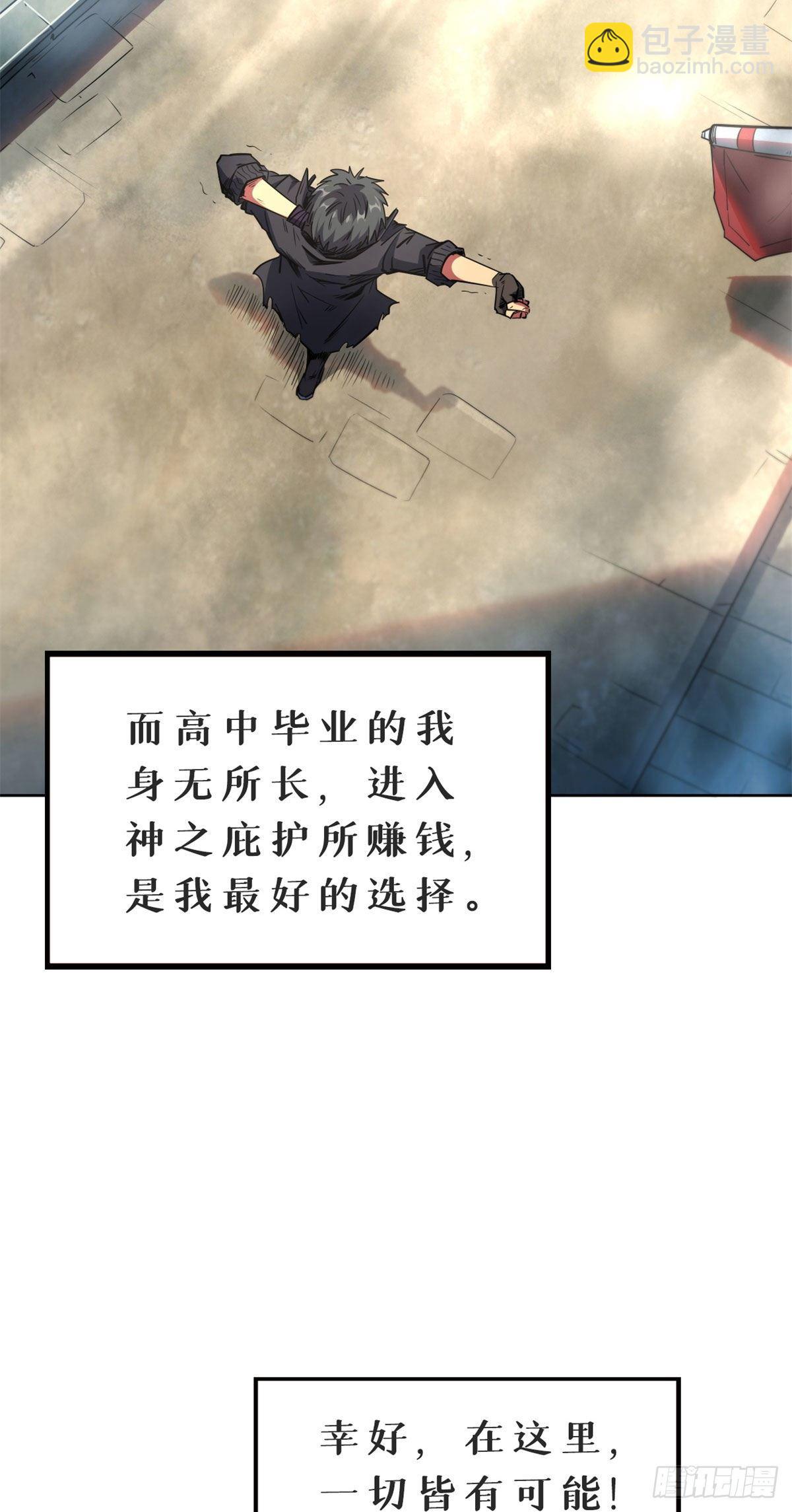 01 屁股狂魔25