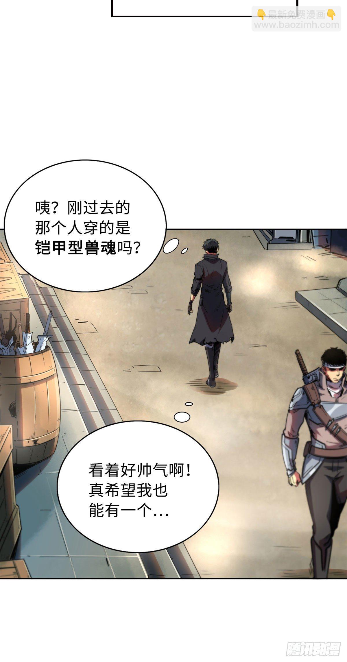 01 屁股狂魔26
