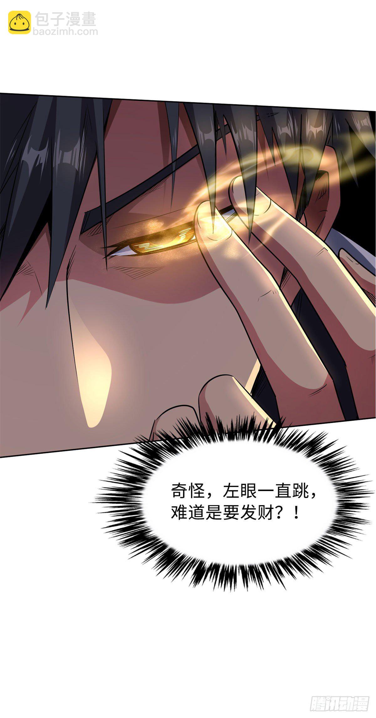 01 屁股狂魔27