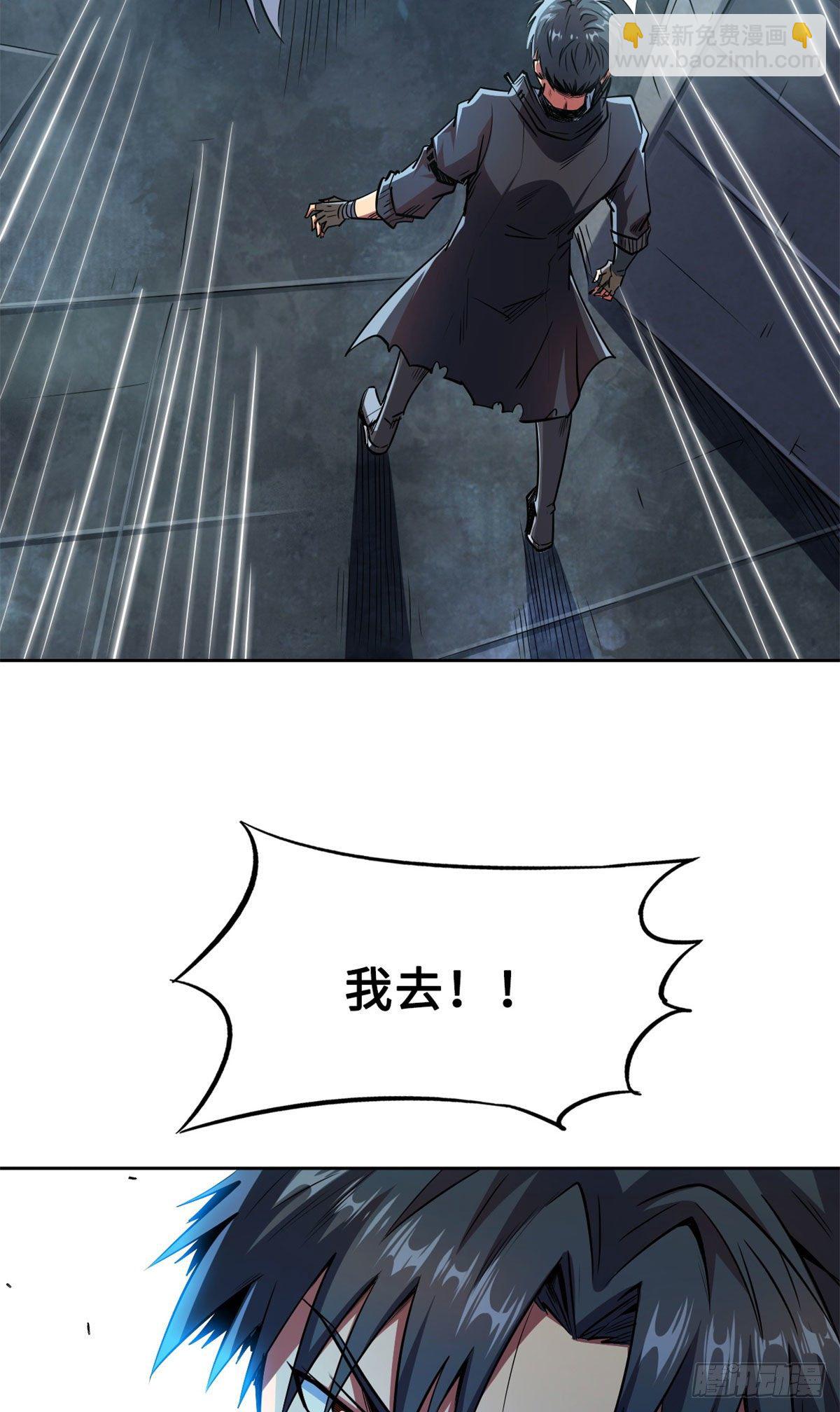 01 屁股狂魔30