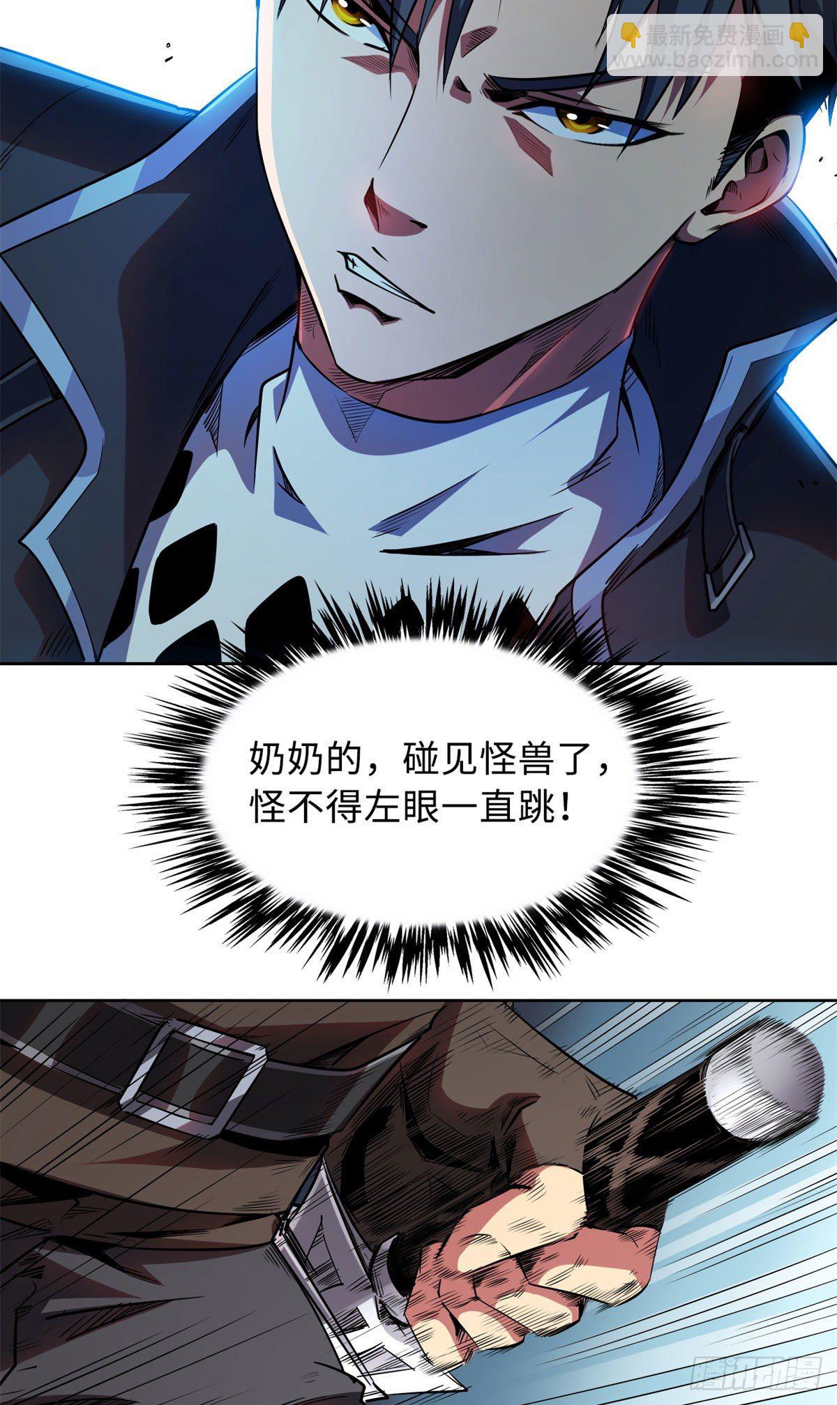 01 屁股狂魔31