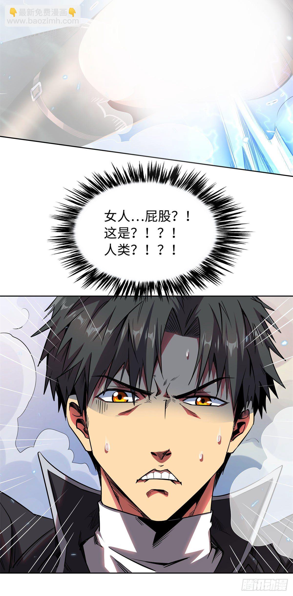 01 屁股狂魔38