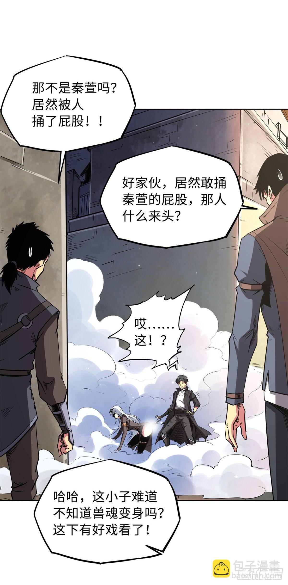 01 屁股狂魔39