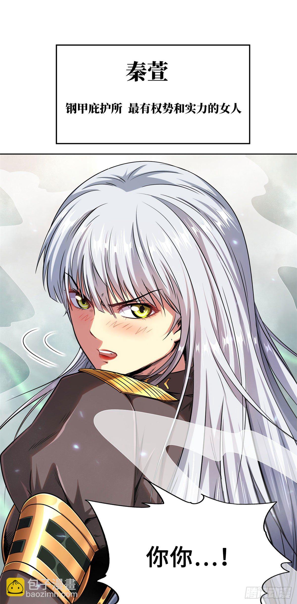 01 屁股狂魔40