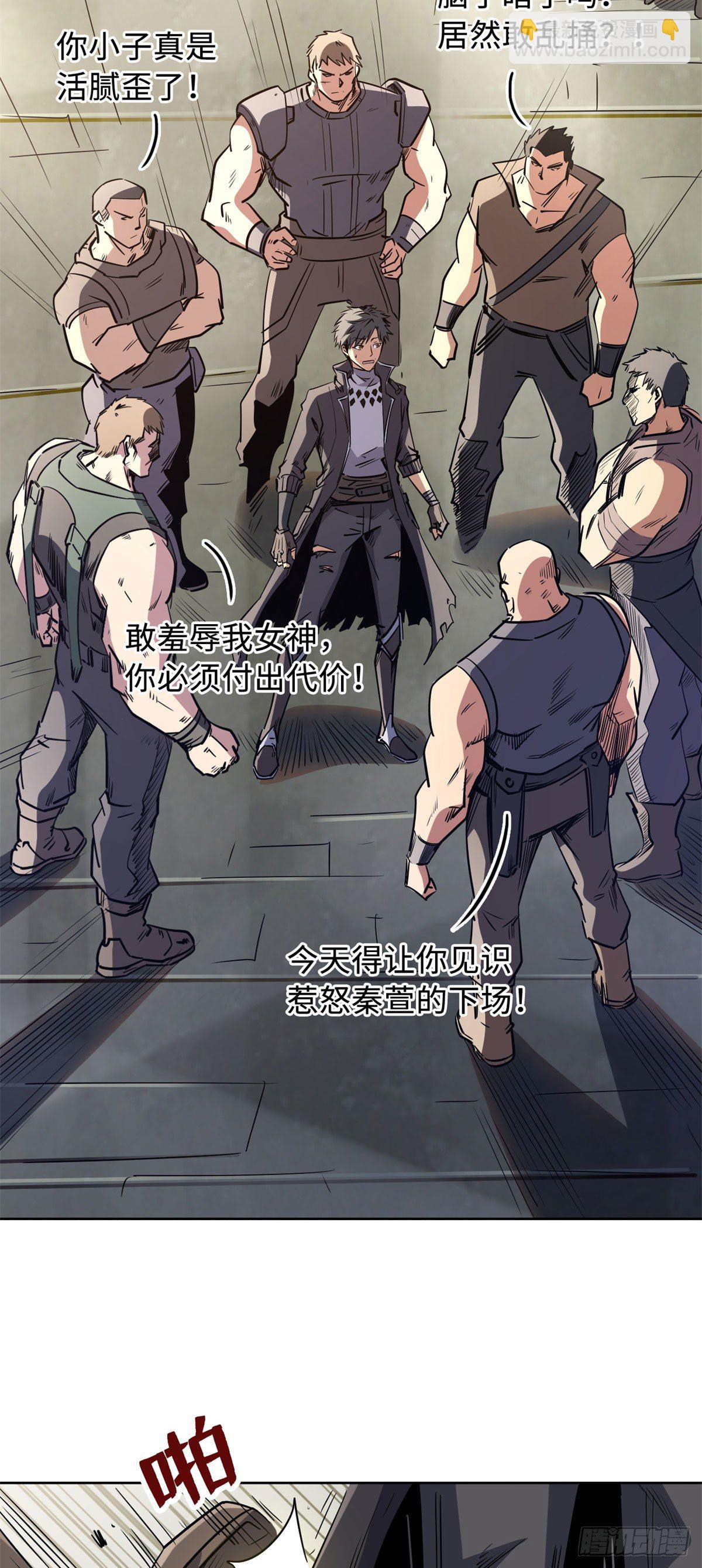 01 屁股狂魔44