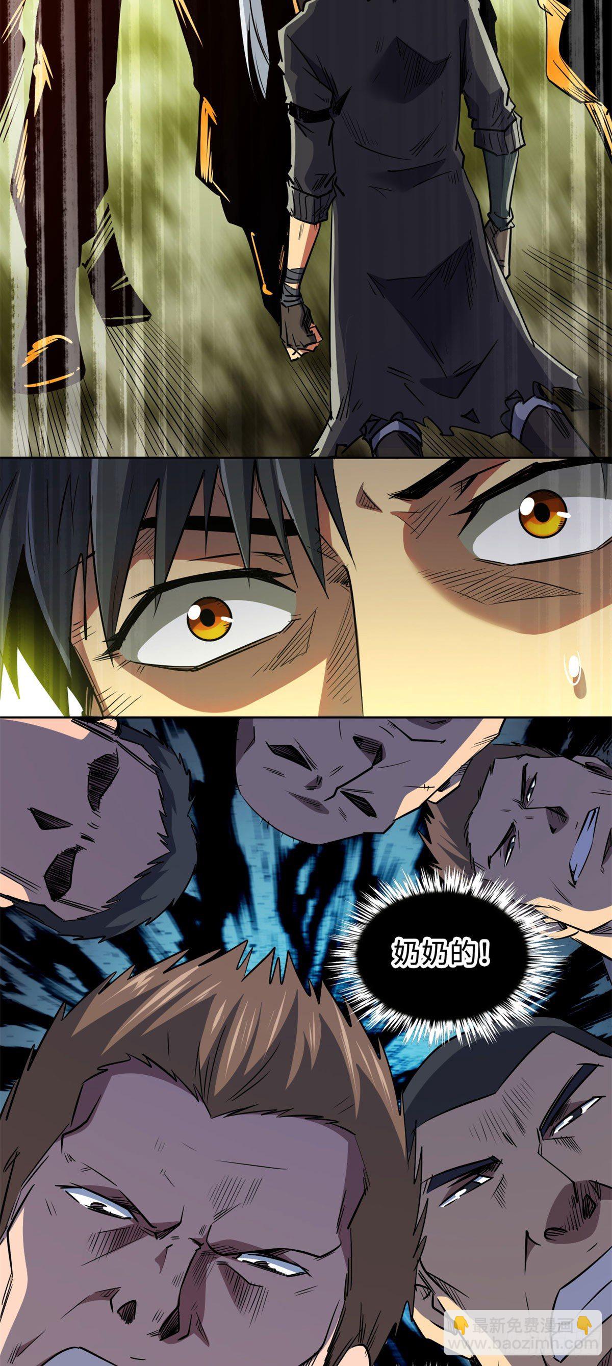 01 屁股狂魔46