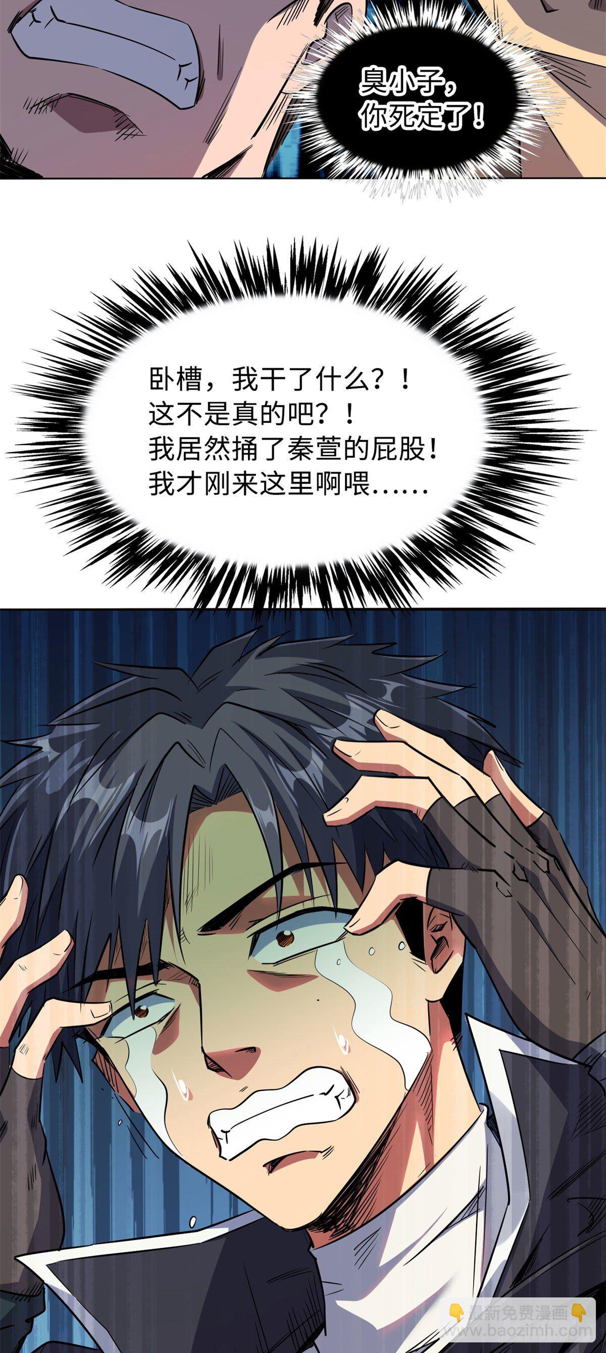 01 屁股狂魔51