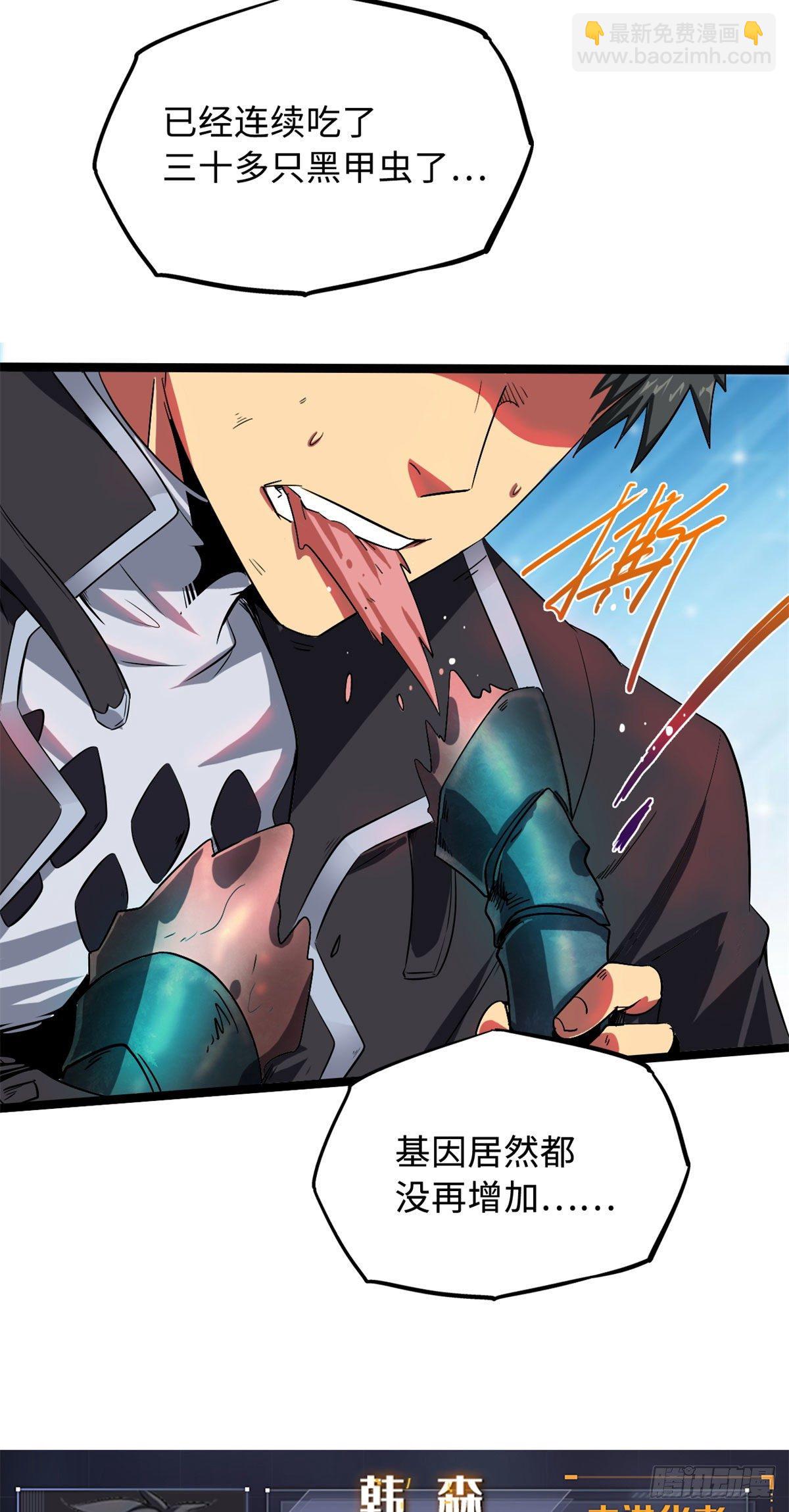 01 屁股狂魔57