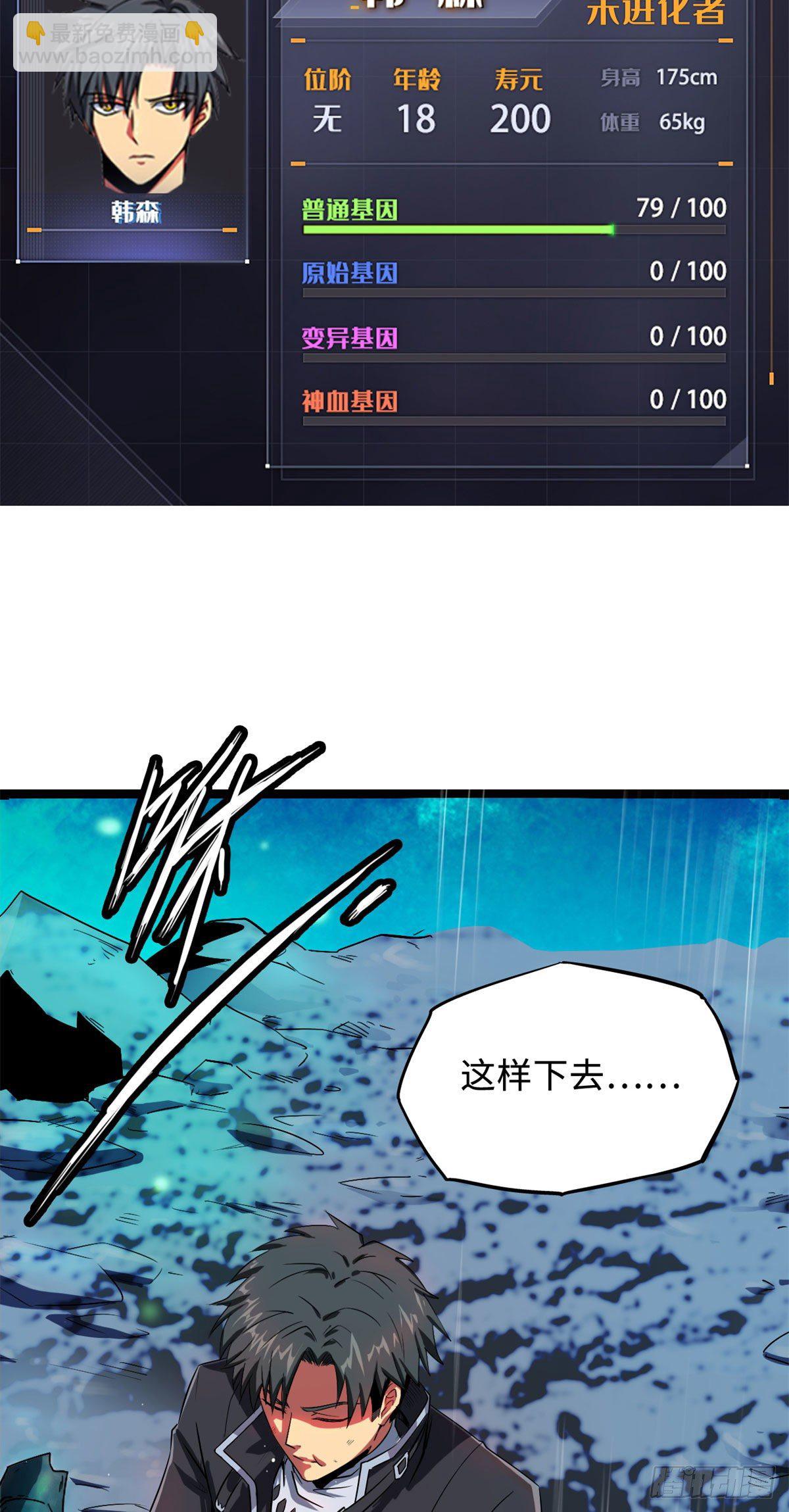01 屁股狂魔58