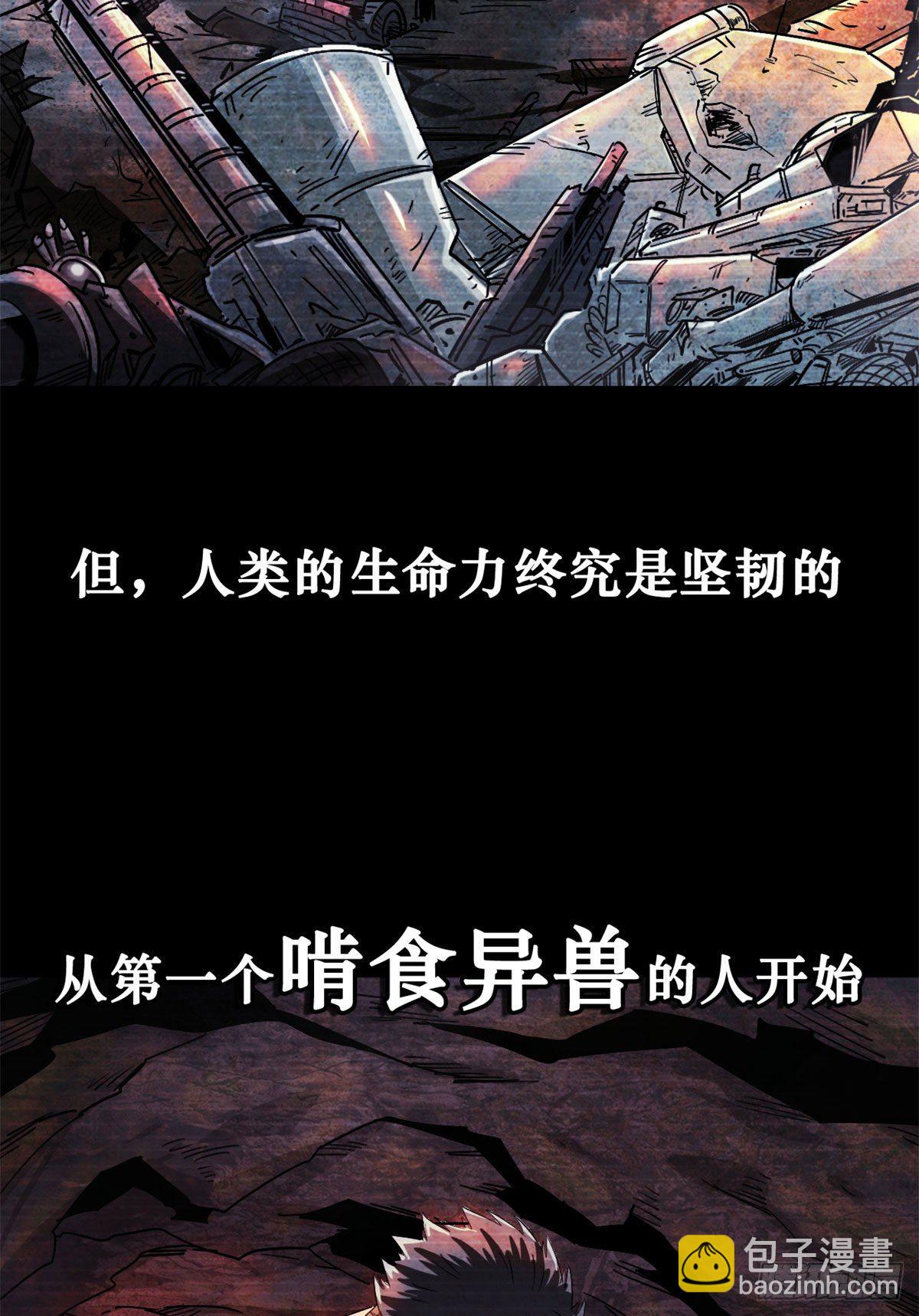 01 屁股狂魔6