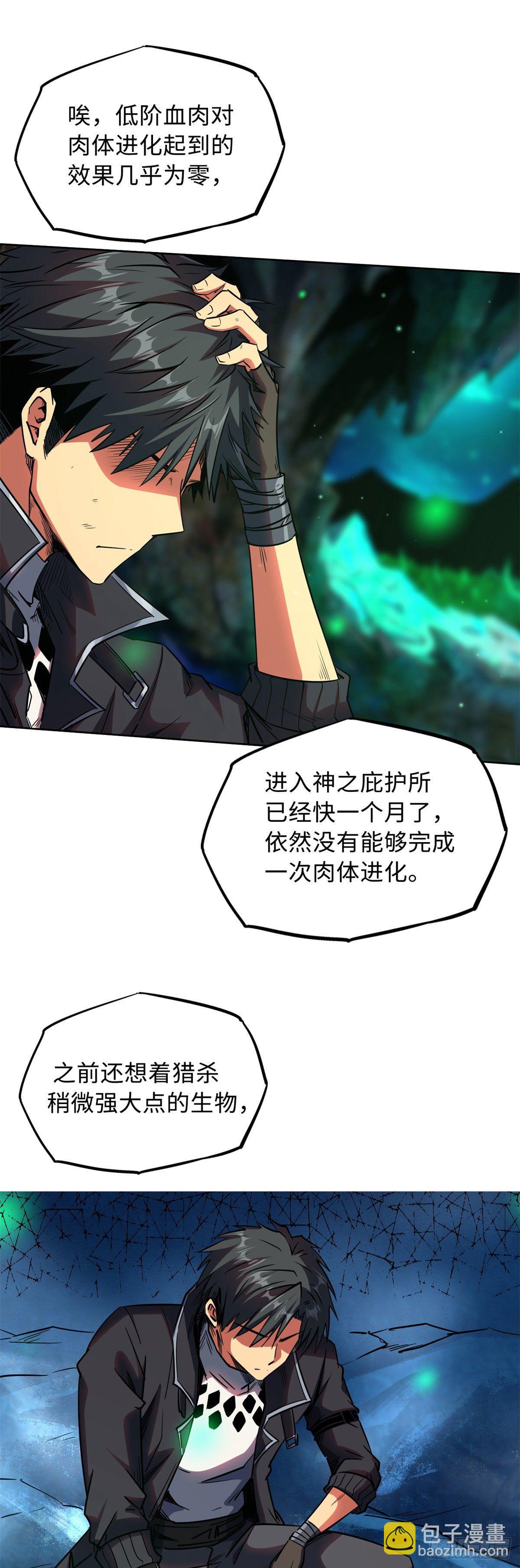 01 屁股狂魔60