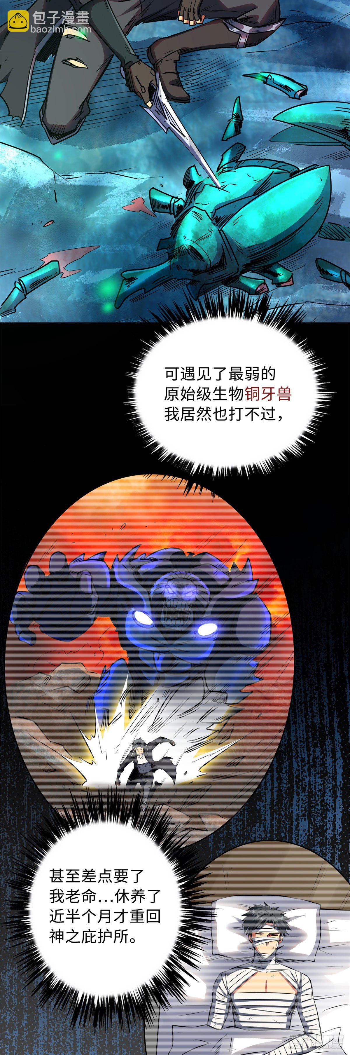 01 屁股狂魔61