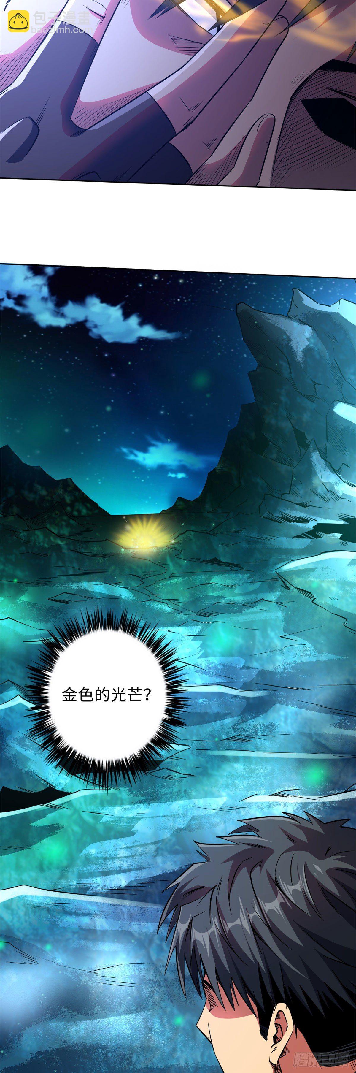 01 屁股狂魔63