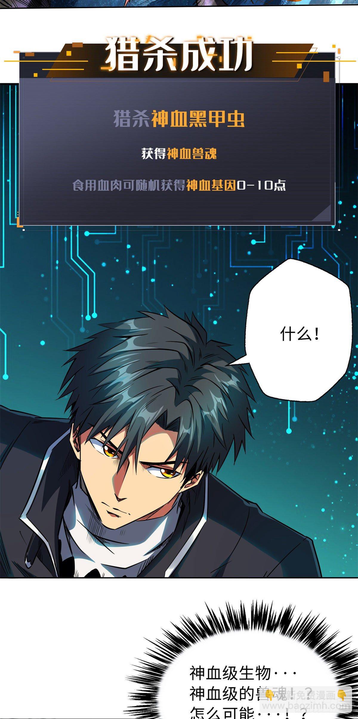 01 屁股狂魔69