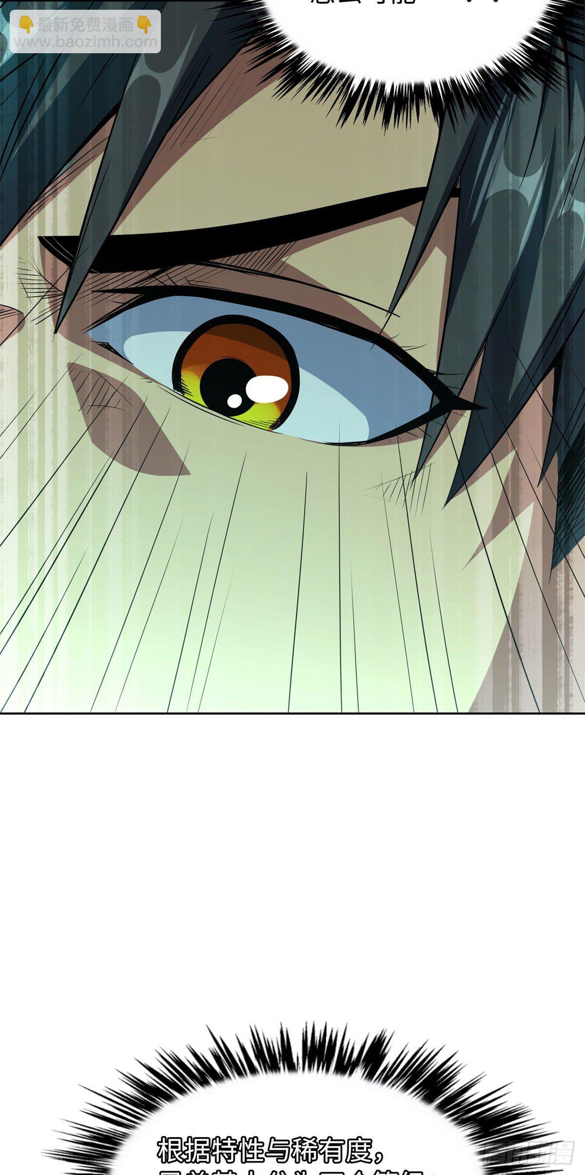 01 屁股狂魔70