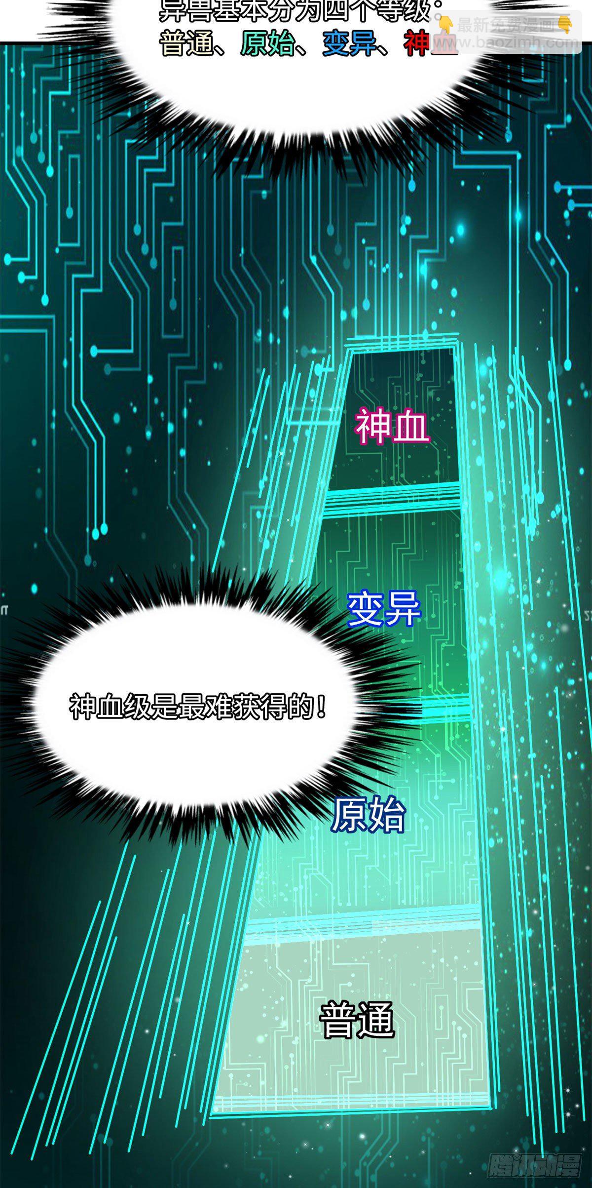 01 屁股狂魔71