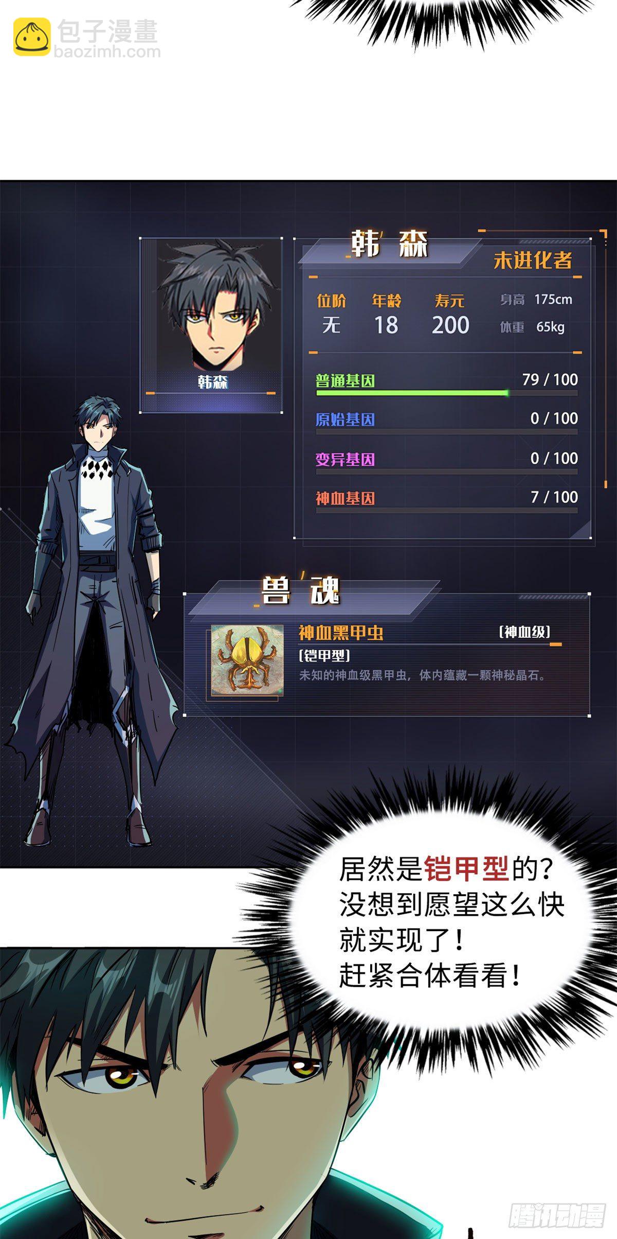 01 屁股狂魔73