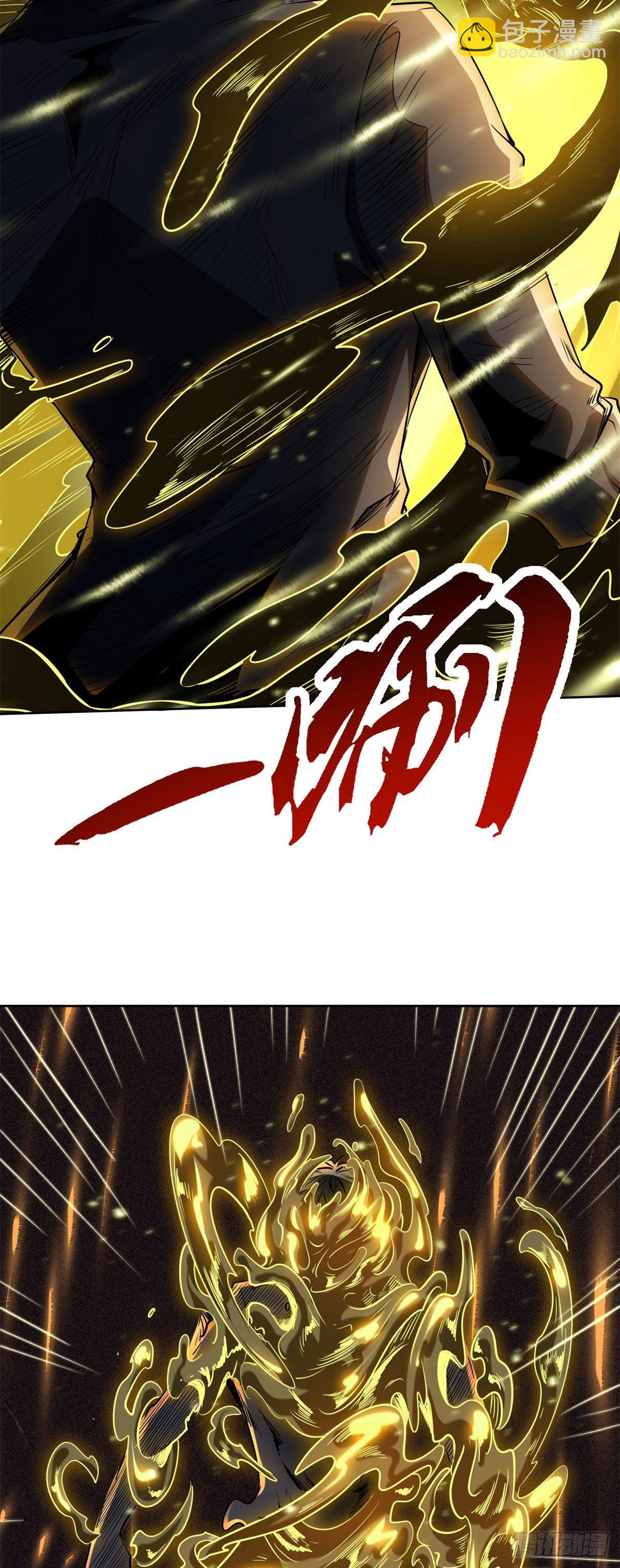 01 屁股狂魔76