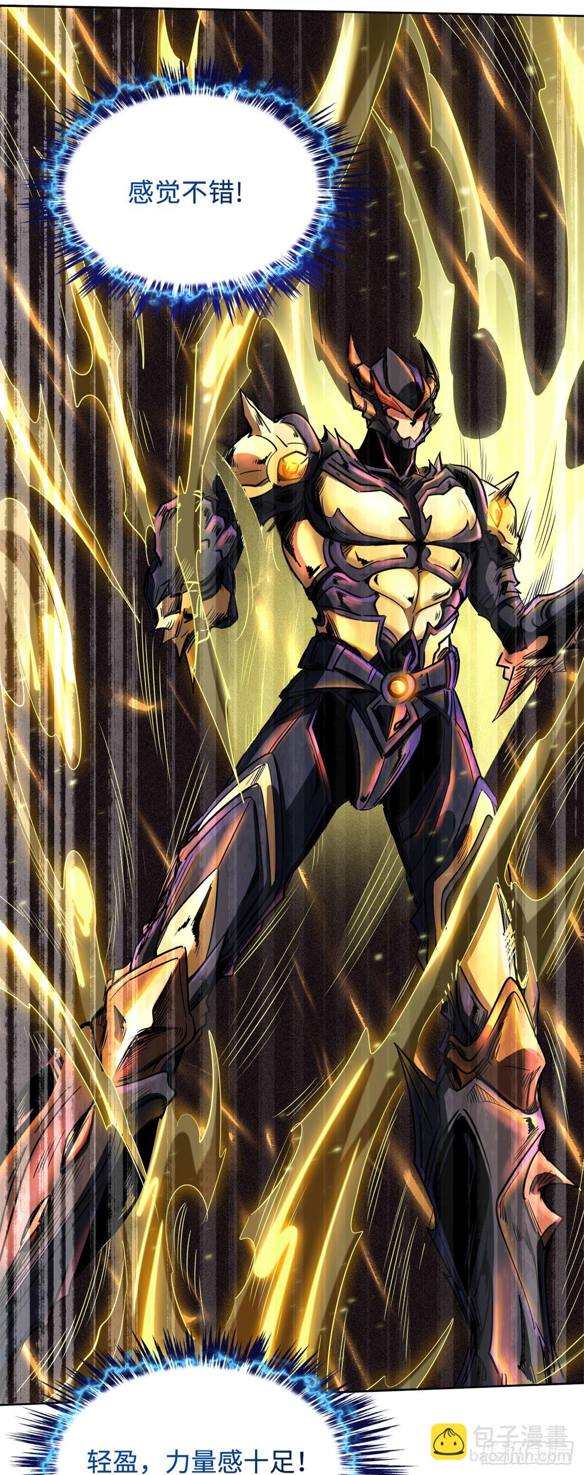 01 屁股狂魔78