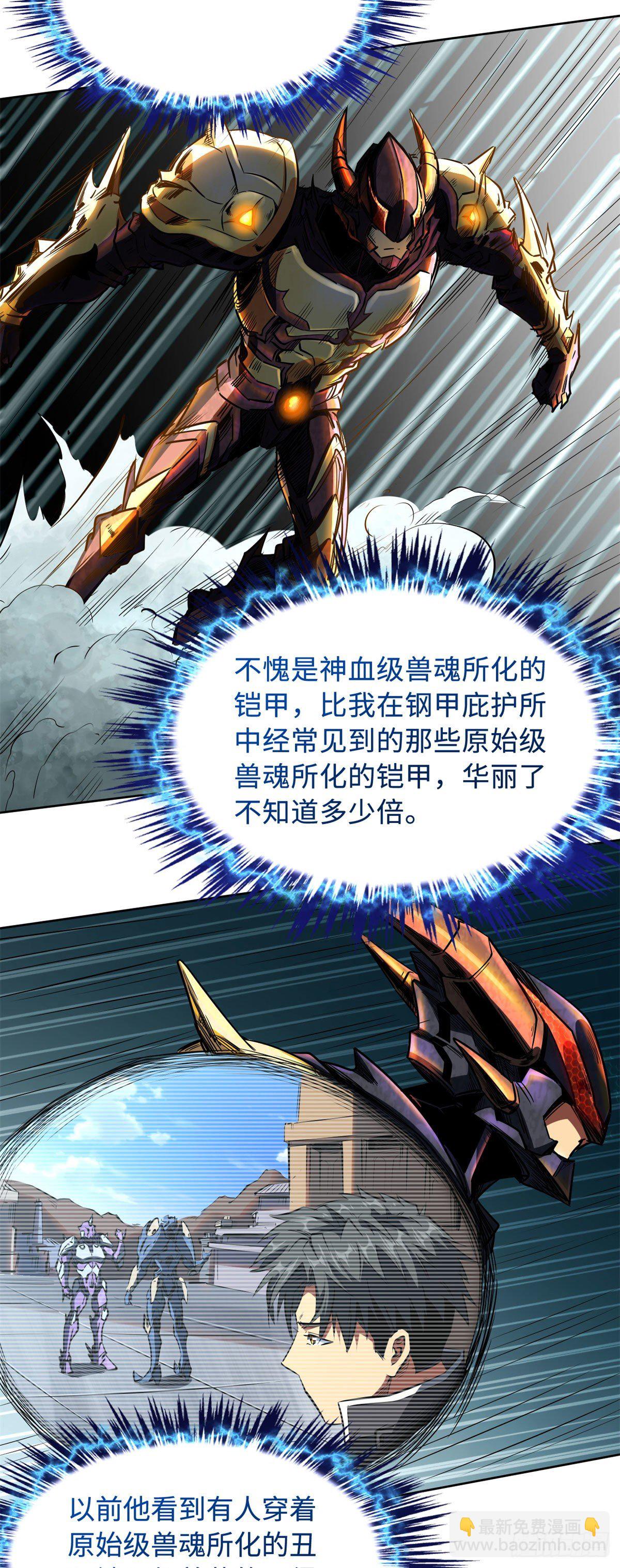 01 屁股狂魔79