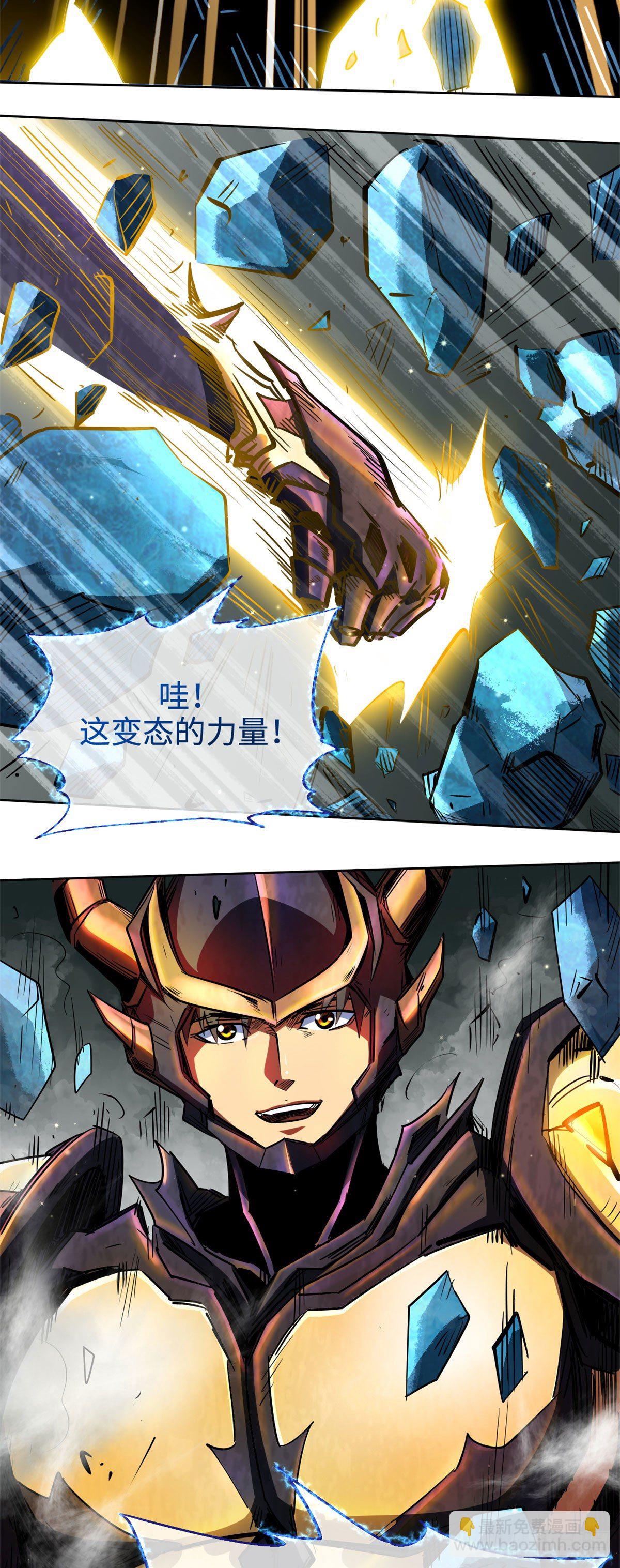 01 屁股狂魔82