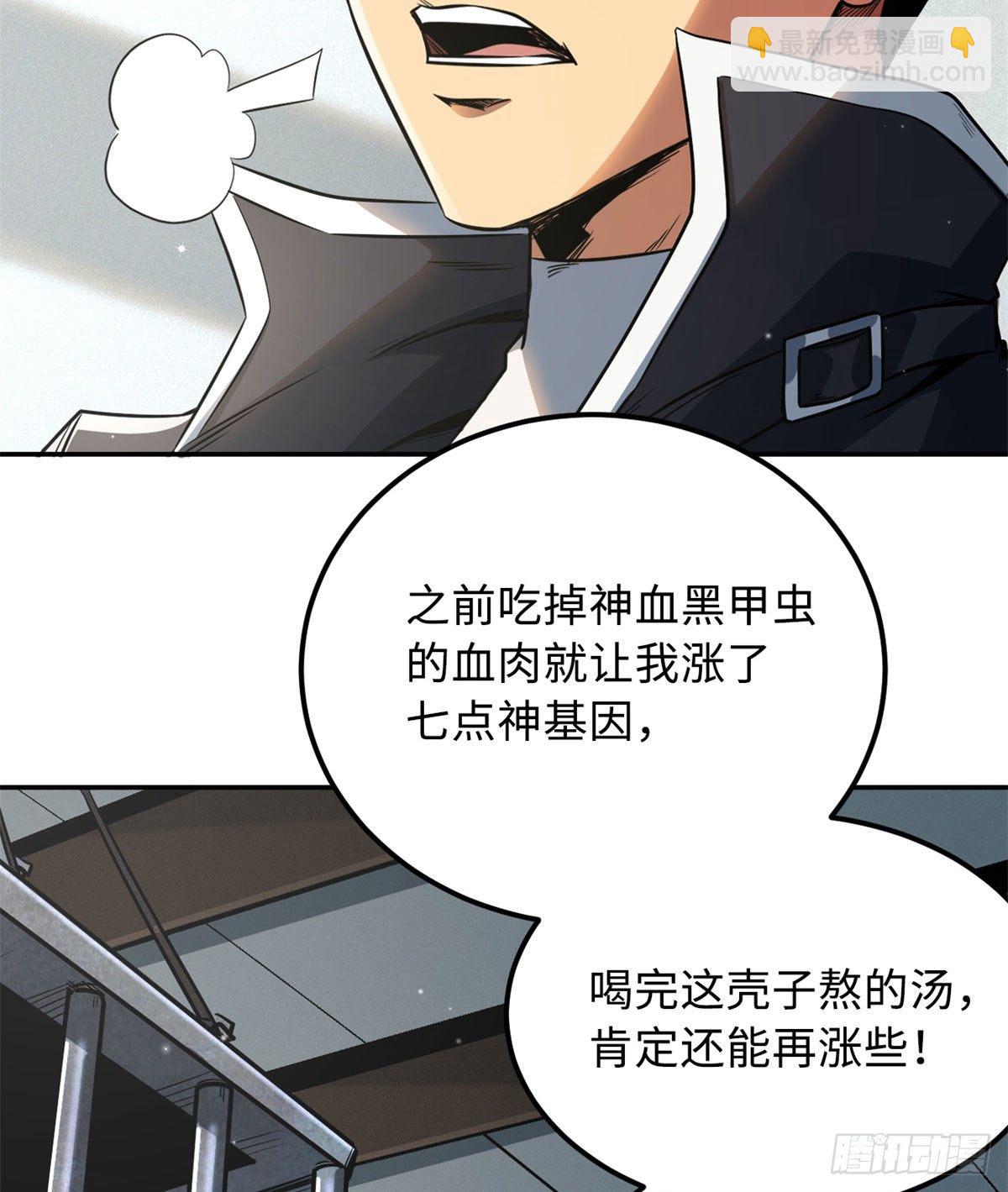 02 晶石的能力4