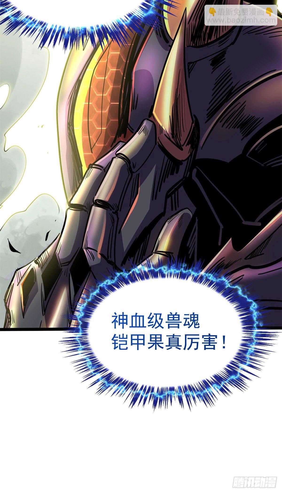 03 币哥14
