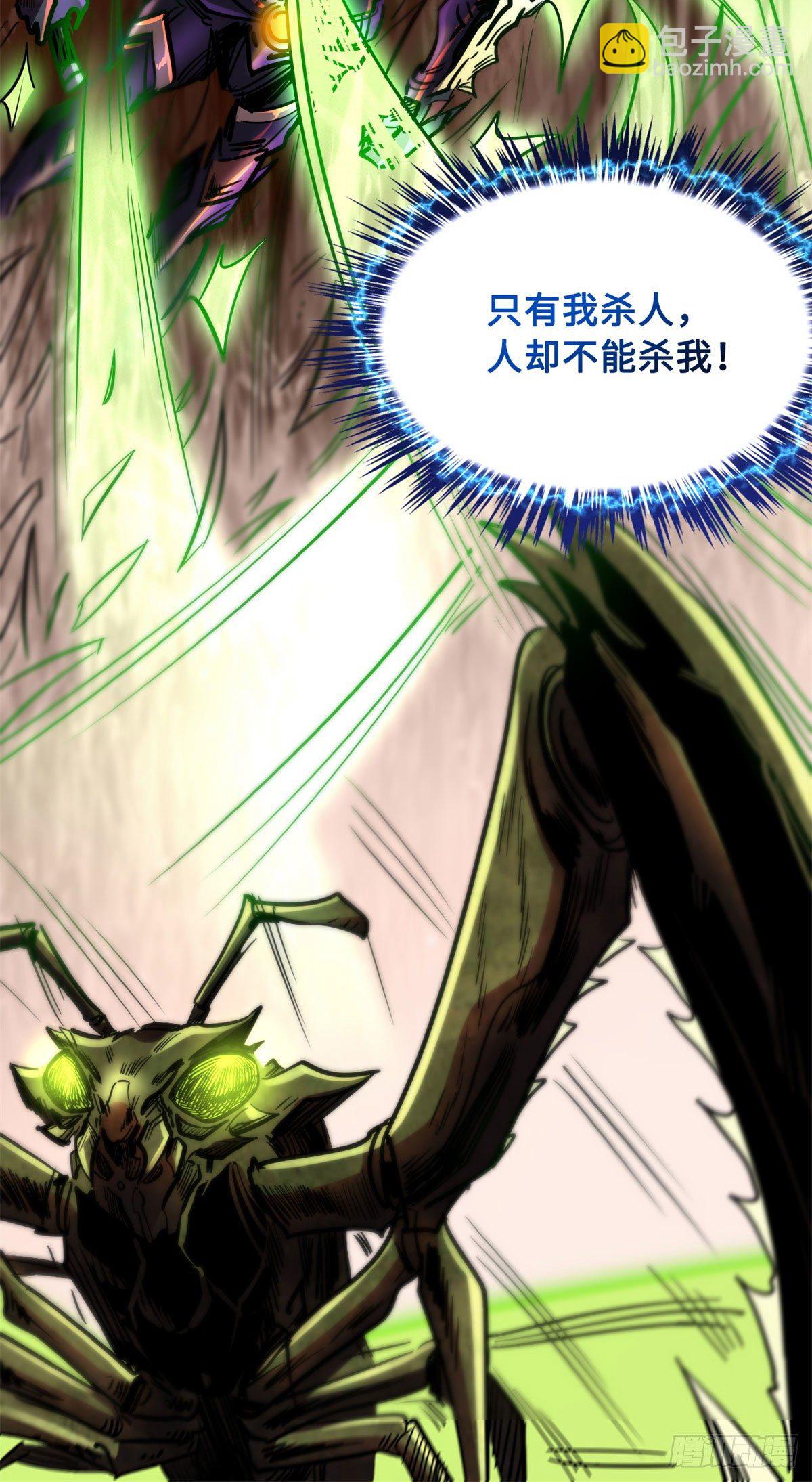 03 币哥20