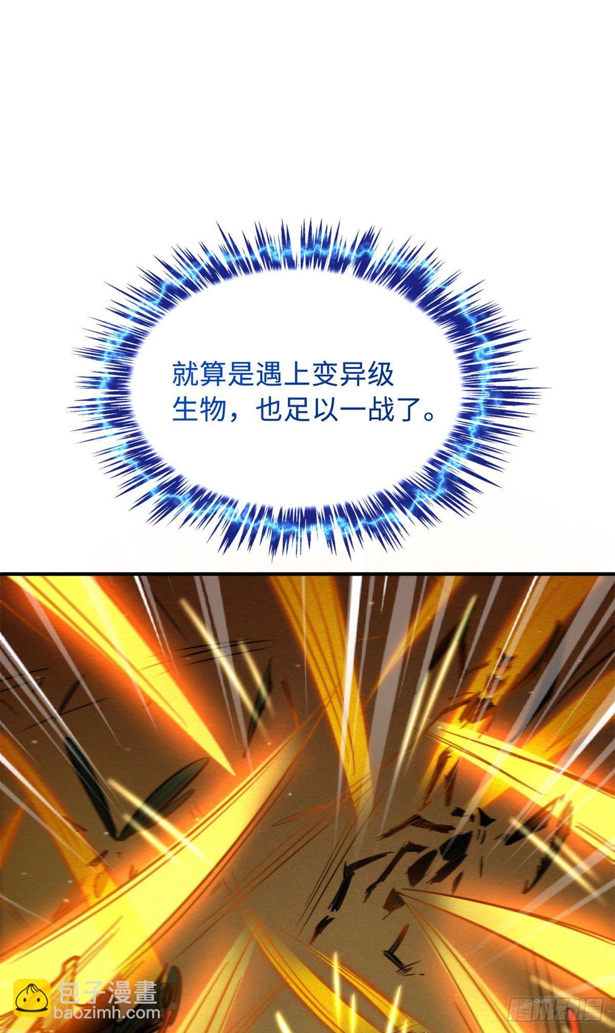 03 币哥21