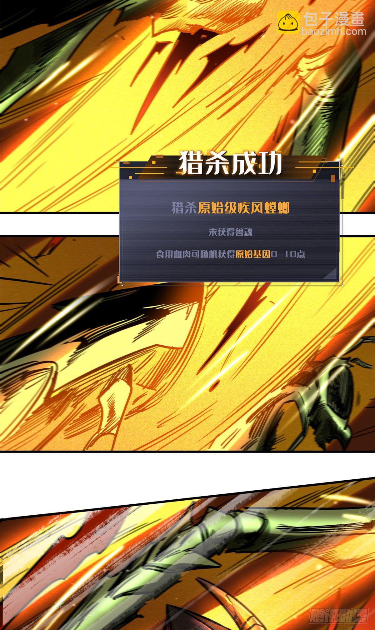 03 币哥23