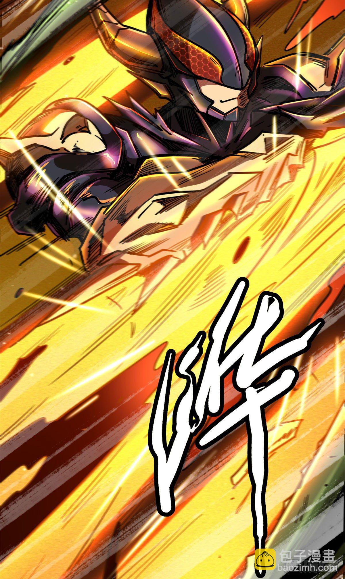 03 币哥24