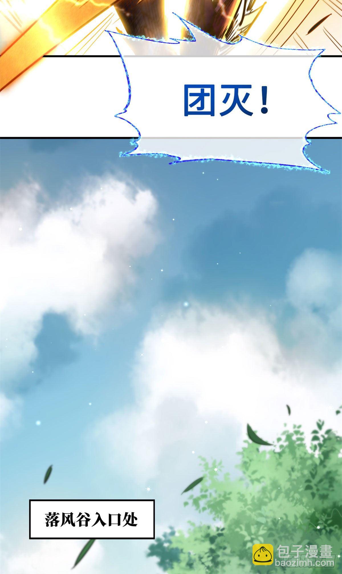 03 币哥29