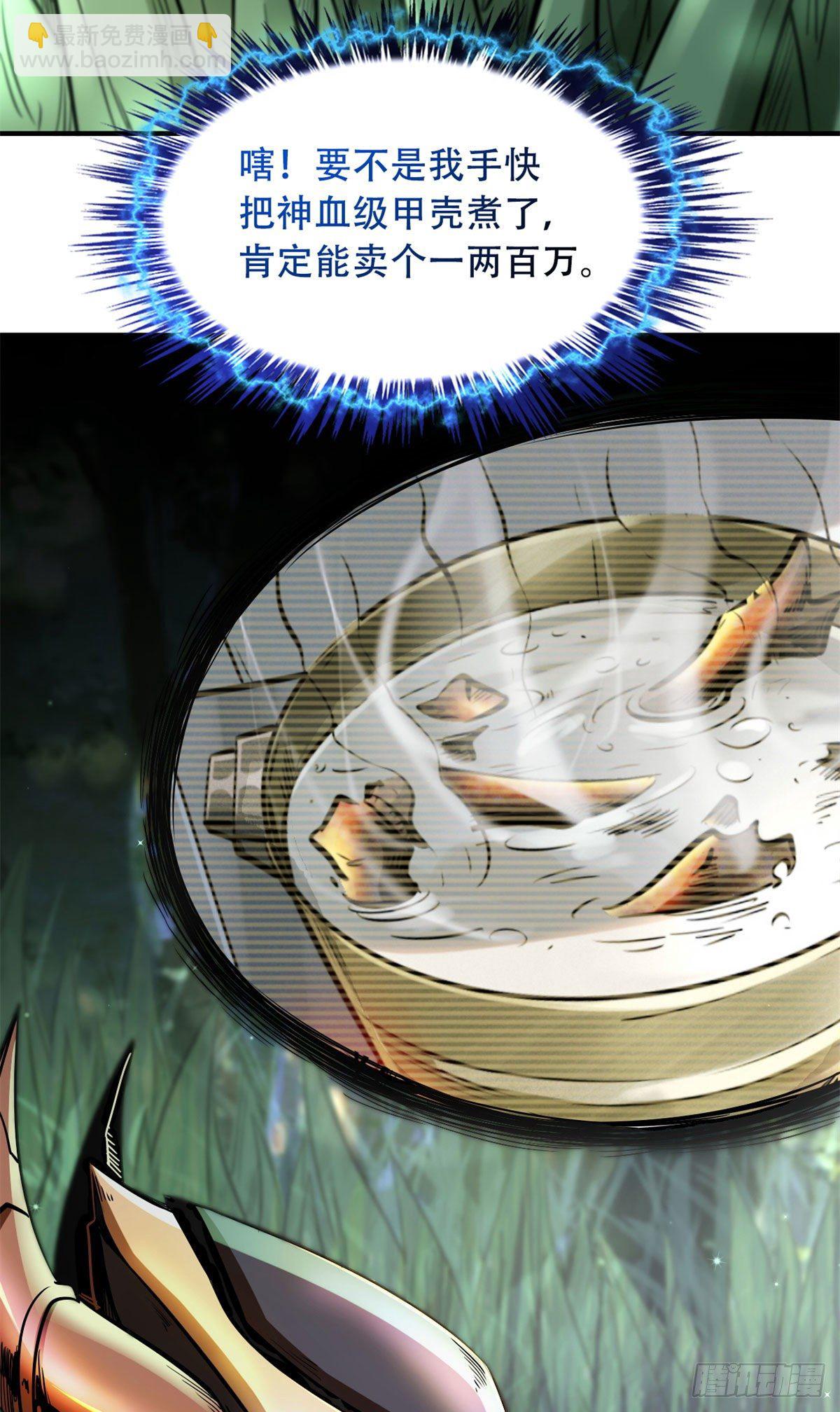 03 币哥3