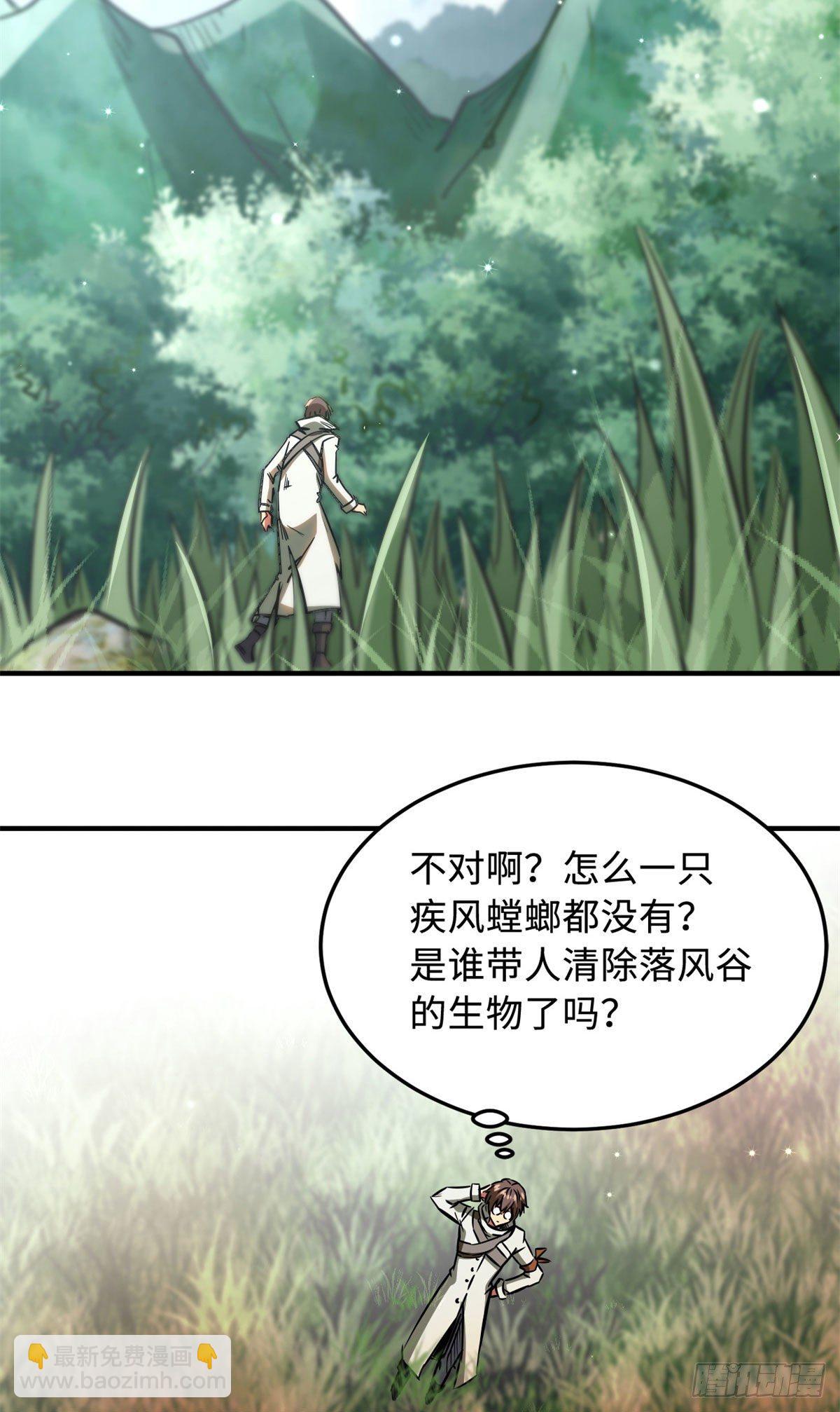 03 币哥33