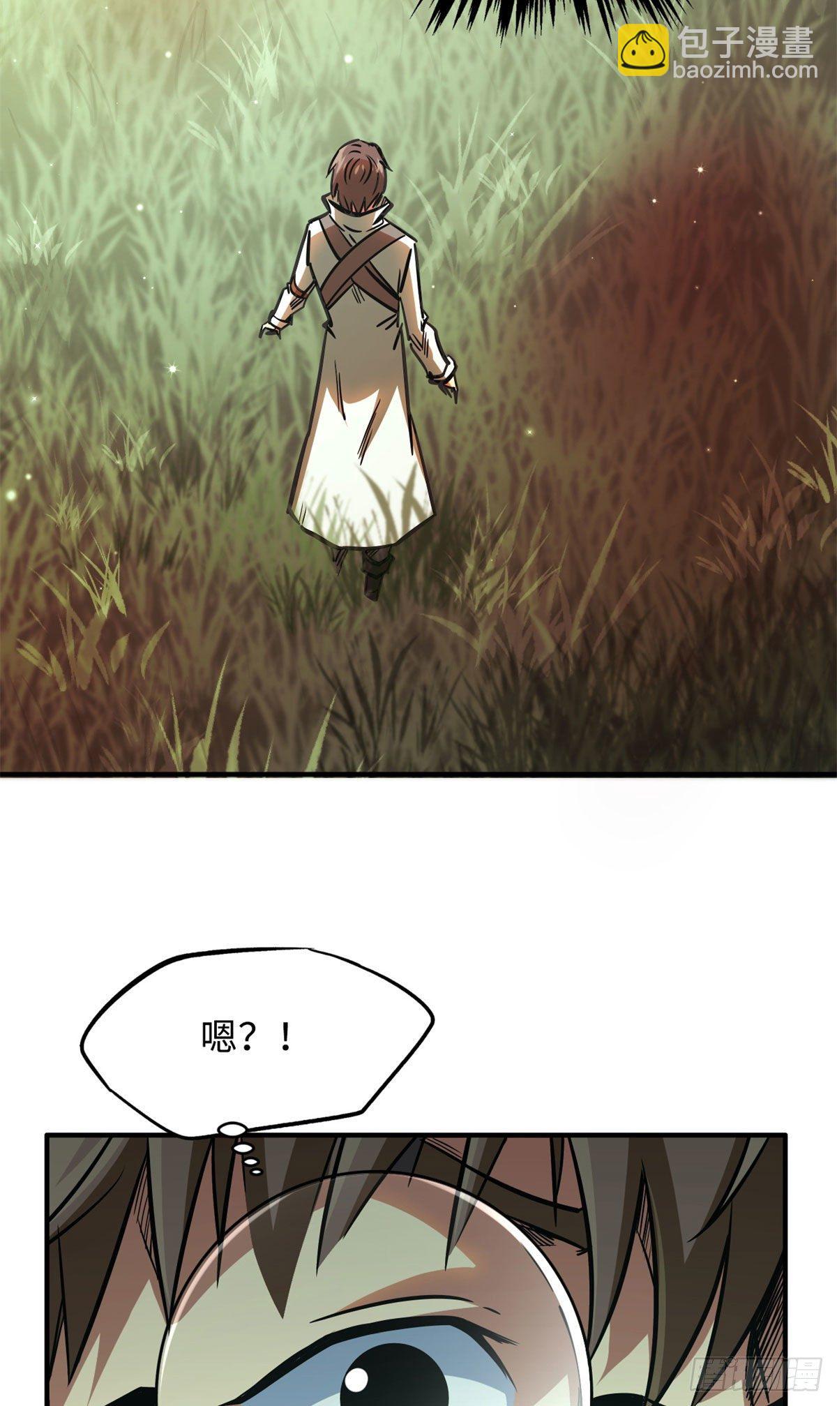 03 币哥36